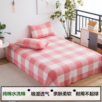 简约格子单件全棉床单良品纯棉被单宿舍单双人纯棉水洗棉床单