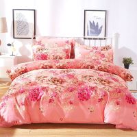 床上四件套亲肤仿棉三件套不起球不缩水