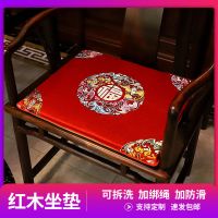 红木坐垫坐垫餐椅防滑加厚可红木沙发定制中式红木坐垫坐垫椅子垫