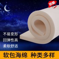 米软褥子1.5米家用1.8宿舍榻榻米床垫炕垫海绵垫单人双人加厚定制