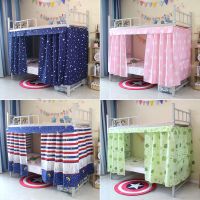 大学生宿舍神器寝室床帘上铺下铺床幔遮光布帘子少女心防尘挡光帘