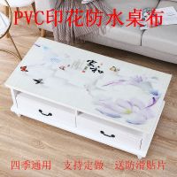 防烫客厅软防水防油电视柜桌布玻璃塑料长方形欧式pvc茶几垫桌垫