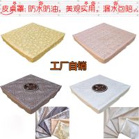 桌布桌垫电炉皮套防水防油皮pu皮桌罩茶几皮罩桌面皮套烤火罩皮罩