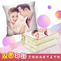 diy枕头定制做来图空调被两用双面真人沙发汽车靠垫照片抱枕被子