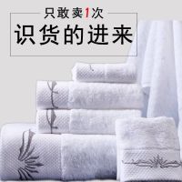 柔软情侣全棉浴巾成人吸水纯棉加大宾馆酒店浴巾毛巾加厚男女|加大尺寸80*150魅影 (一条浴巾)