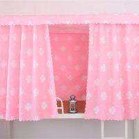 大学生宿舍床帘下铺遮光布女生上下铺帘子女寝室上铺透气床围挡布