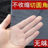 无味透明pvc茶几桌布软塑料玻璃水晶板餐桌餐垫防水防油防烫免洗