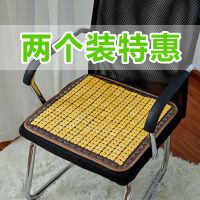 麻将凉席坐垫夏天汽车办公室电脑椅餐厅沙发凳子竹片座垫防滑碳化