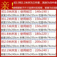 纯白色宾馆四件套宿舍三件套医院诊所旅馆床上用品民宿床单被套