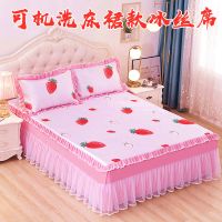 床裙款冰丝凉席三件套夏季学生1.2可水洗折叠1.5m1.8x2米床凉席子