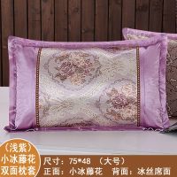 头片夏季枕头套草席夏天凉竹凉枕套双面藤枕套枕套大号冰丝凉席|紫色欧式印花（双面枕套）