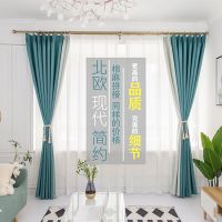 客厅遮光布保暖窗帘拼接风加厚成品卧室北欧ins