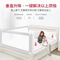 床围栏婴儿童床护栏宝宝床边围栏防摔2米1.8大床栏杆挡板通用床围