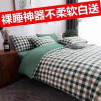 ins风日式良品水洗棉被套单件 双人学生宿舍单人被罩被单床上用品