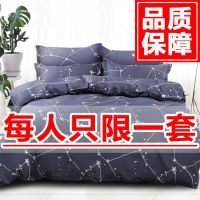 被套单件被罩单人床单三件套双人床上用品