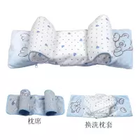 新生儿定型枕防偏头0-1宝宝枕头凉枕婴儿定型枕四季可调节0-3岁|【升级款】蓝色定型枕+枕席+换洗枕套