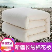 新疆棉被纯棉花被子冬被全棉春秋被芯棉絮床垫被褥子单人学生棉胎