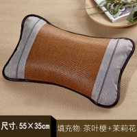 夏天枕头枕套装凉枕头竹凉枕成人冰丝藤麻将凉席枕头芯一只装学生|卡其古藤枕55*35cm