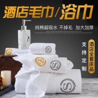 面巾方巾吸水柔软美容院全白色纯棉加大厚喜来登酒店浴巾宾馆毛巾|无绣字标500克80X150 75x35cm