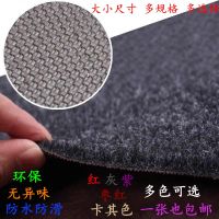 吸水防滑脚垫定制进门踩地垫入户卫生间蹭门口家用红地毯卧室厨房