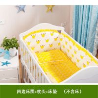 婴儿床床围纯棉可拆洗宝宝床围套件婴儿床上用品五件套防撞床品