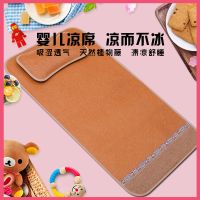 婴儿凉席透气新生宝宝专用午睡小席子夏季儿童床幼儿园藤冰丝双面