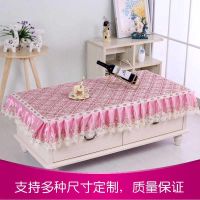 欧式客厅蕾丝布艺长方形茶几罩套子茶几盖布餐桌布万能盖巾防尘罩