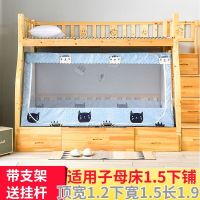 m上下铺1.5梯形高低床儿童0.9学生宿舍带支架1.2子母床蚊帐双层床