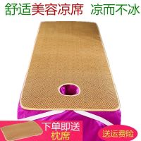 美容床凉席加厚美容院专用按摩床单人凉席冰丝席藤席草席夏季席子|加厚饼干花75x190方头