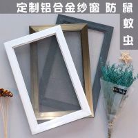 定制铝合金纱窗窗纱防蚊纱窗网不锈钢隐形纱窗平移推拉纱窗网家用