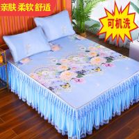 新款冰丝凉席三件套床裙款可折叠可机洗夏季空调席子单双人二件套