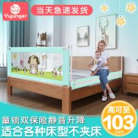 垂直升降床围栏宝宝防摔防护栏大床1.5-2米床边栏杆婴儿儿童挡板