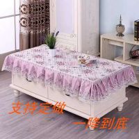 布艺蕾丝茶几套罩可定做茶几布田园茶几垫防尘罩客厅桌布长方形