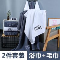 两件套纯棉超吸水大号礼品毛巾浴巾\毛巾情侣月份韩版男女