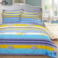 四件套加厚磨毛床上用品被套罩床单双人学生宿舍三件套冬季
