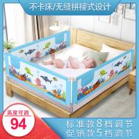 护栏垂直大床围栏床床护栏床边栏杆防摔挡板通用幼儿护栏升降婴儿