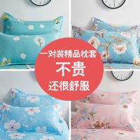 枕套成人一对装枕巾宿舍单人枕头套枕套单个双人多花型48x74cm