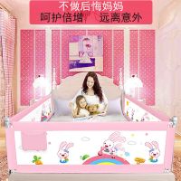 婴儿床护栏宝宝床围栏防摔护栏垂直升降大床边儿童小孩护挡板通用