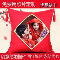 照片来图新婚抱枕一对礼物创意实用靠垫订做结婚枕头红色diy定制