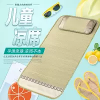 专用草席子透气幼儿园夏季婴儿凉席新生推车冰丝垫宝宝午睡儿童床