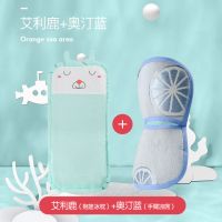 夏季天婴儿手臂凉席哺乳抱娃喂奶手臂垫宝宝手臂枕胳膊垫袖套神器|艾利鹿枕套+凝胶枕芯+冰丝手臂枕