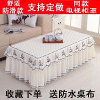 客厅防滑茶几罩套桌布电炉防尘罩布艺夹棉长方形餐桌台布电视柜帘