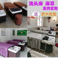 美发茶麸养发按摩床单被单理疗可定制三件套泰式