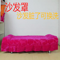 加厚沙发罩沙发套全包全套三人座二人座单人座沙发套沙发垫不定做|长1.8三人座,颜色备注