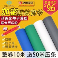 环保纤维隐形防蚊纱窗网铝合金塑钢窗户窗纱尼龙加密防尘纱网沙窗