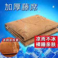 夏季藤席凉席三件套可折叠凉席子1.5学生宿舍单人0.6m草席1.8米床
