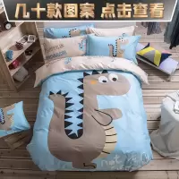全棉儿童床上用品夏天新款可爱网红床单被套四件套纯棉卡通