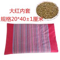 新货决明子儿童玩具沙决明子沙滩散装决明子可填充枕芯枕头|1斤决明子（送老粗布大红内套）