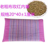 新货决明子儿童玩具沙决明子沙滩散装决明子可填充枕芯枕头|1斤决明子（送老粗布玫红内套）