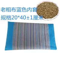 新货决明子儿童玩具沙决明子沙滩散装决明子可填充枕芯枕头|1斤决明子（送老粗布蓝色内套）